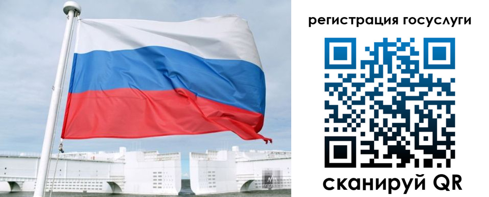 временная регистрация поиск в Великом Устюге