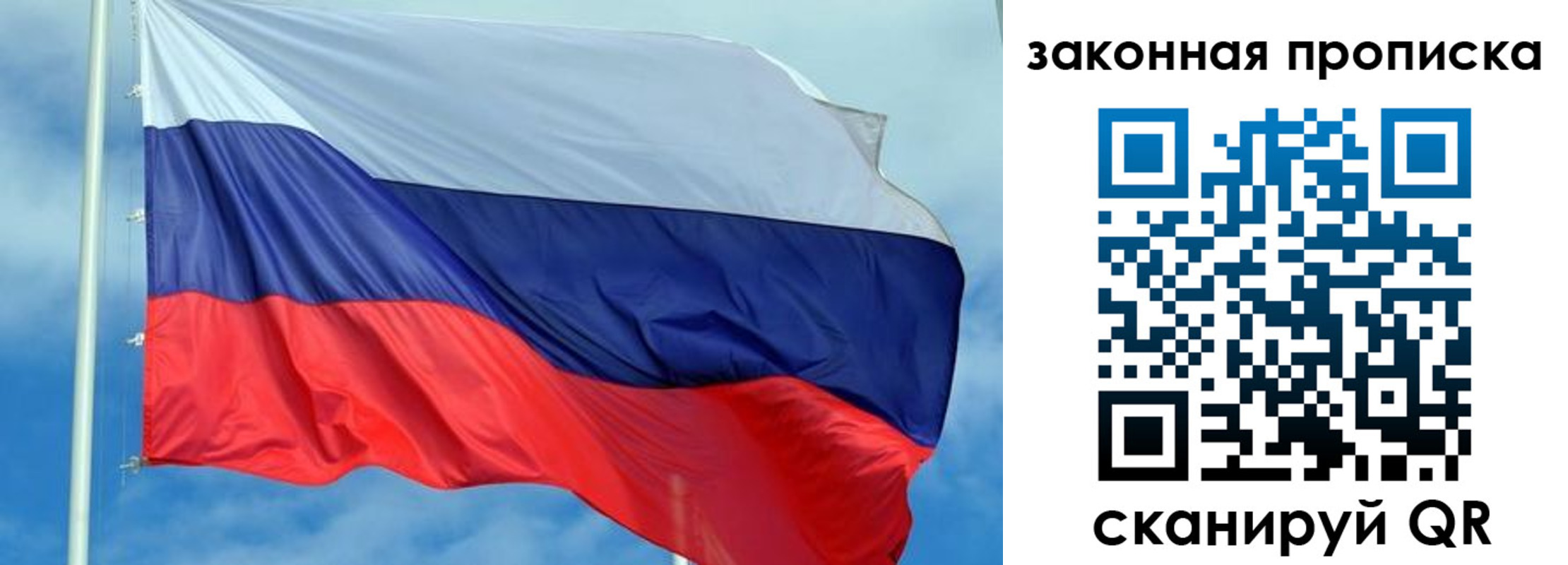 временная регистрация купить в Великом Устюге