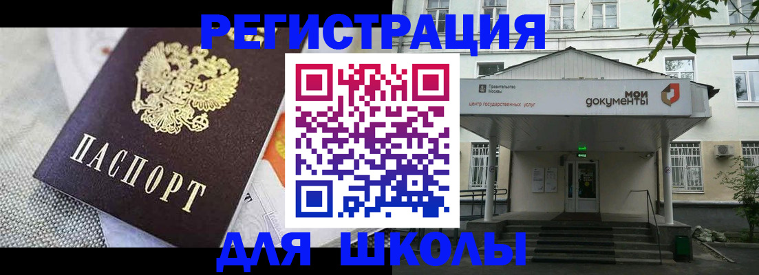 временная регистрация купить в Великом Устюге