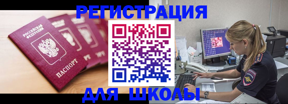 временная регистрация госуслуги в Великом Устюге